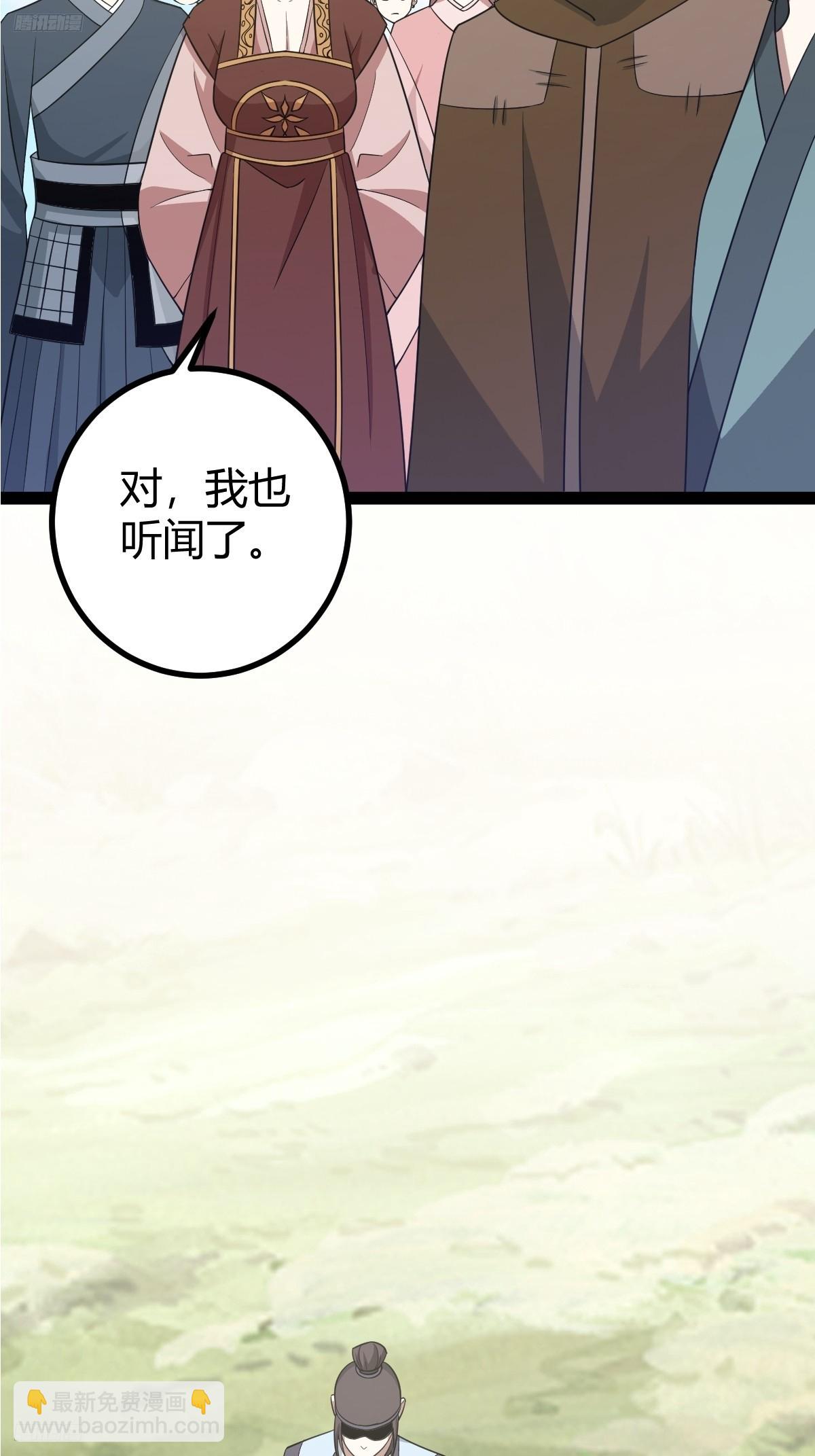 175(1/2)-第174话