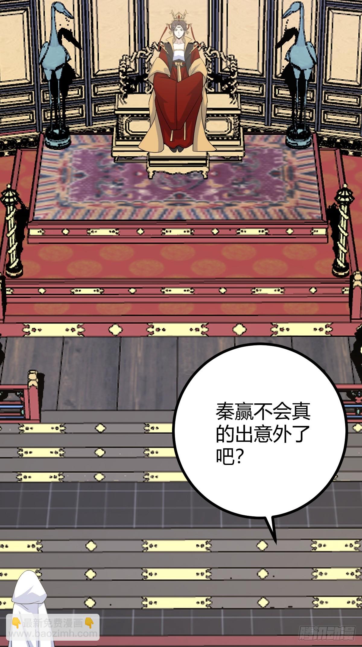 175(1/2)-第174话