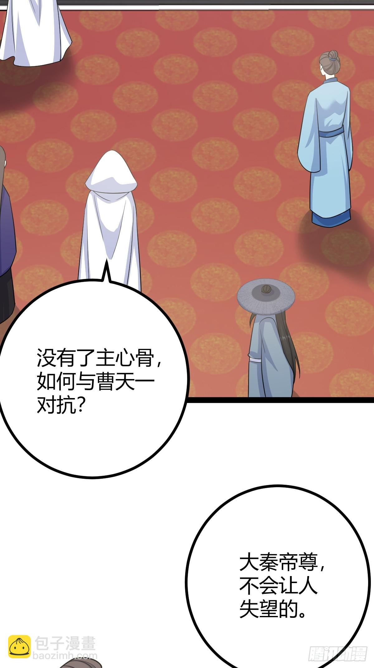 175(1/2)-第174话