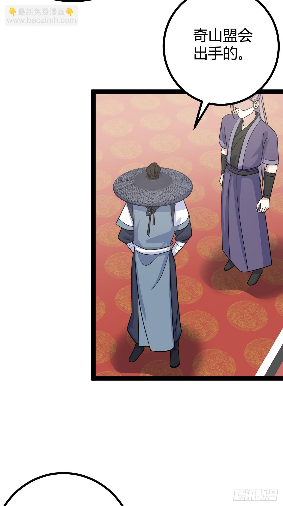 175(1/2)-第174话