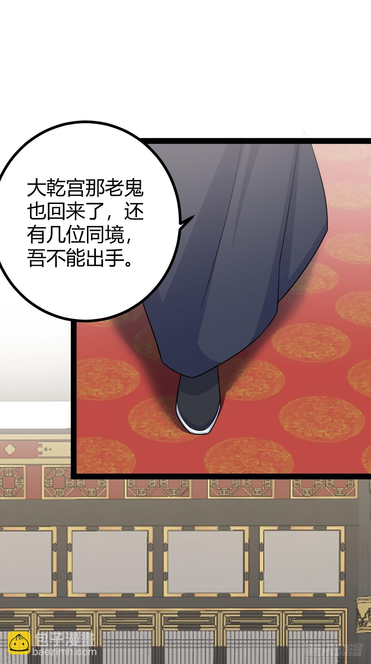 175(1/2)-第174话