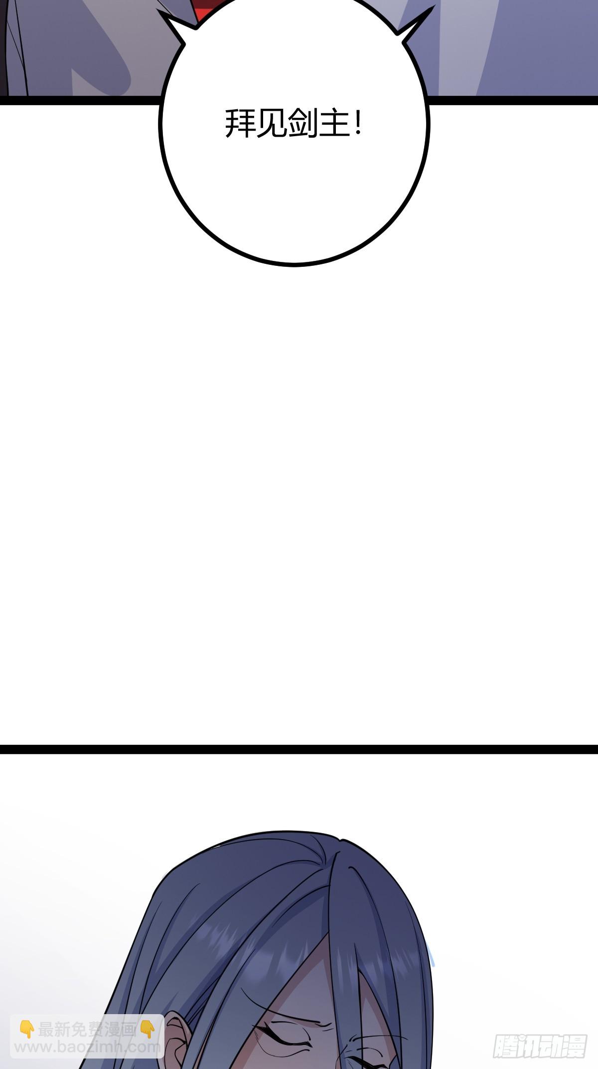 175(1/2)-第174话