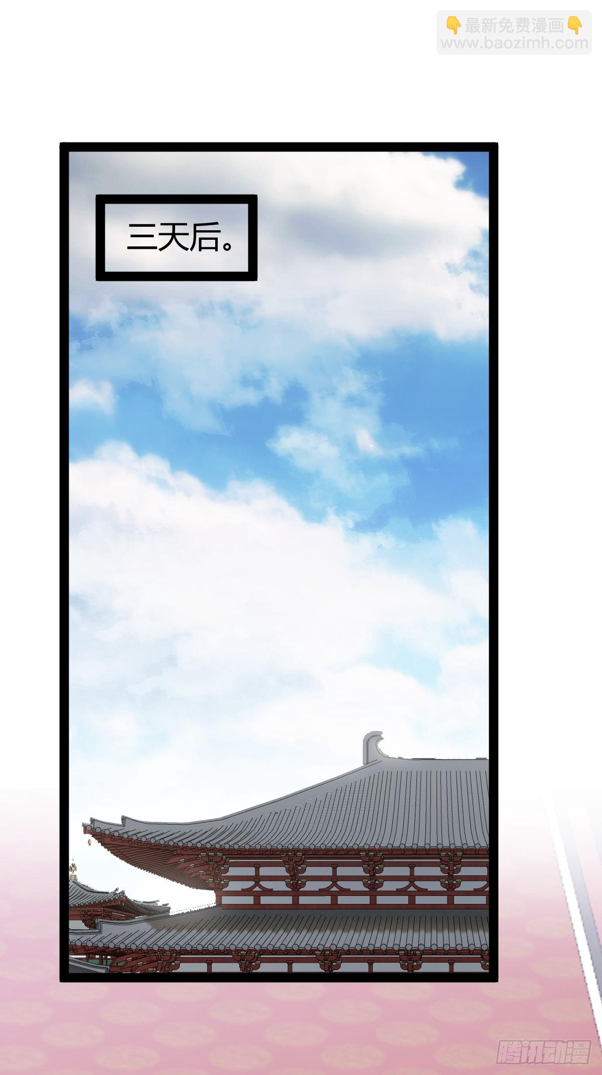175(1/2)-第174话