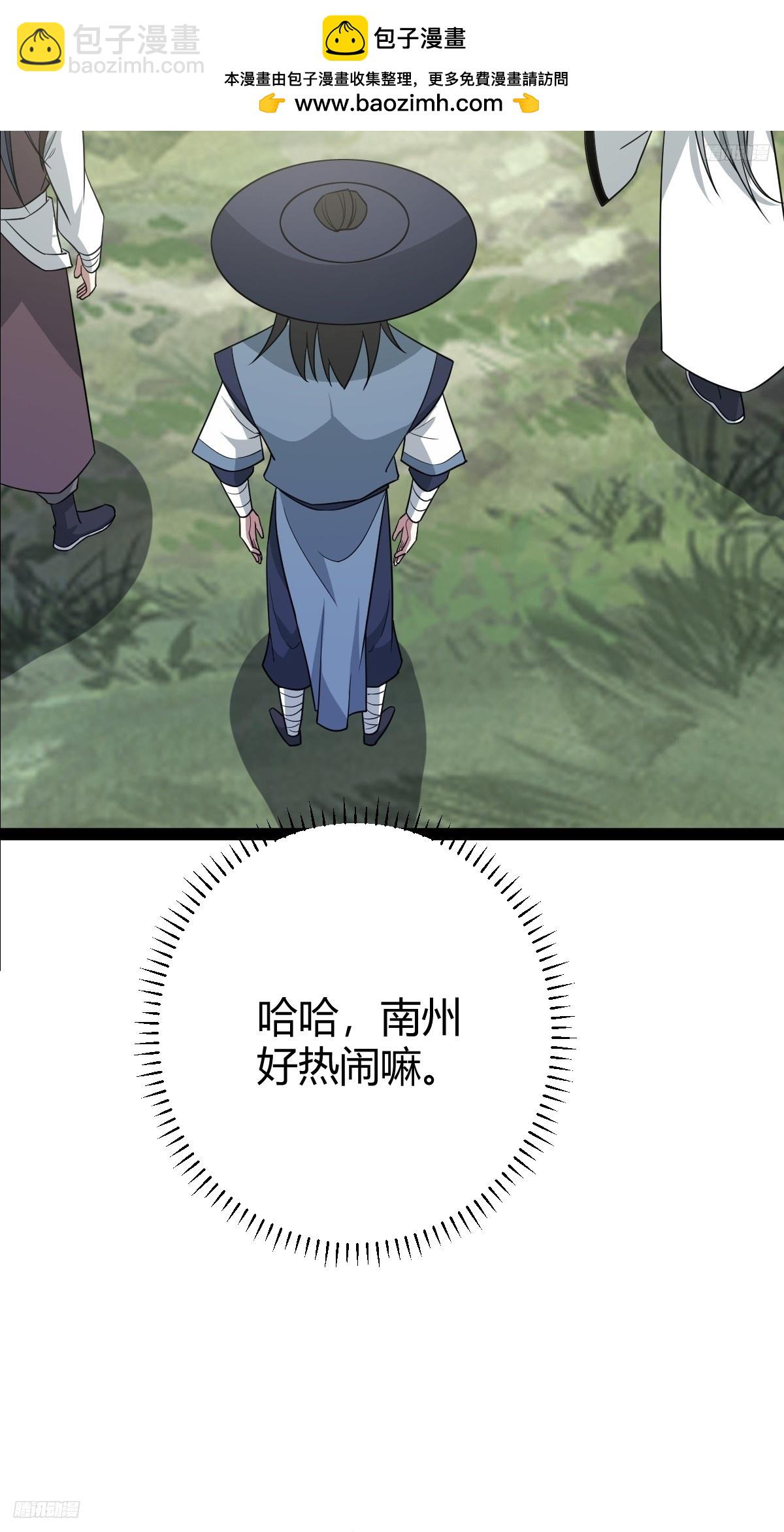 175(1/2)-第174话