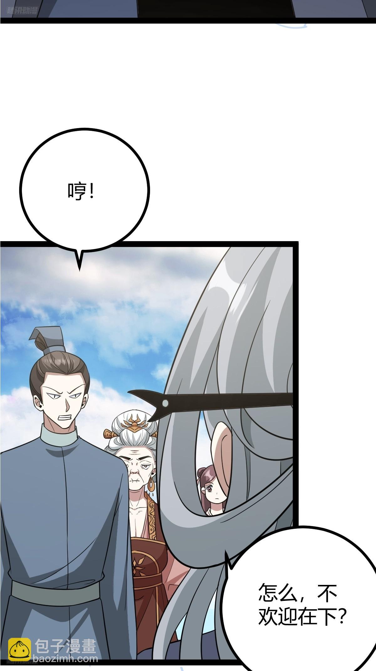 175(1/2)-第174话