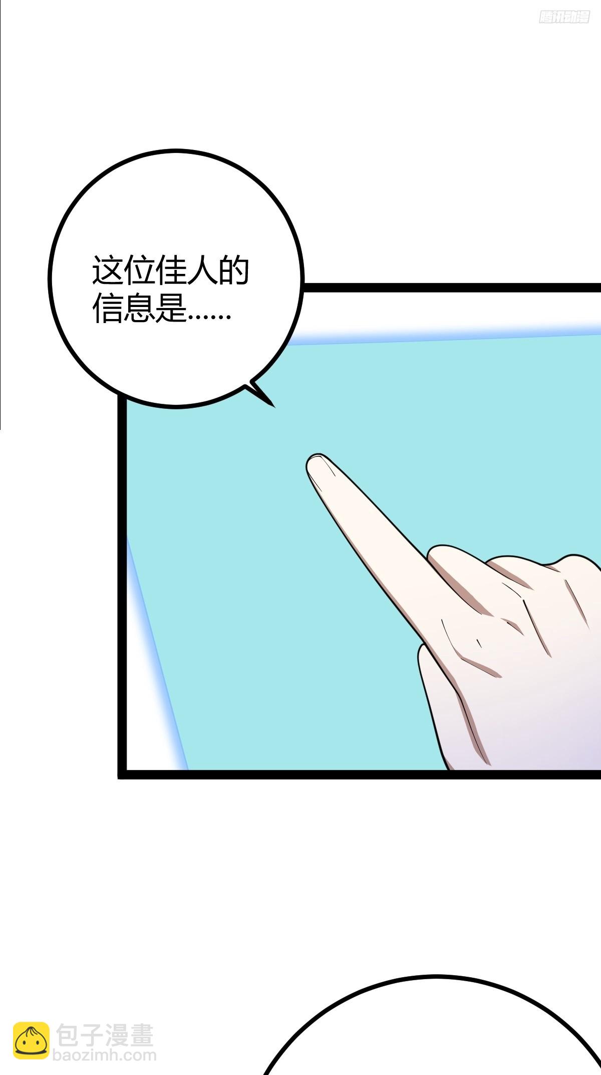 177(1/2)-第176话