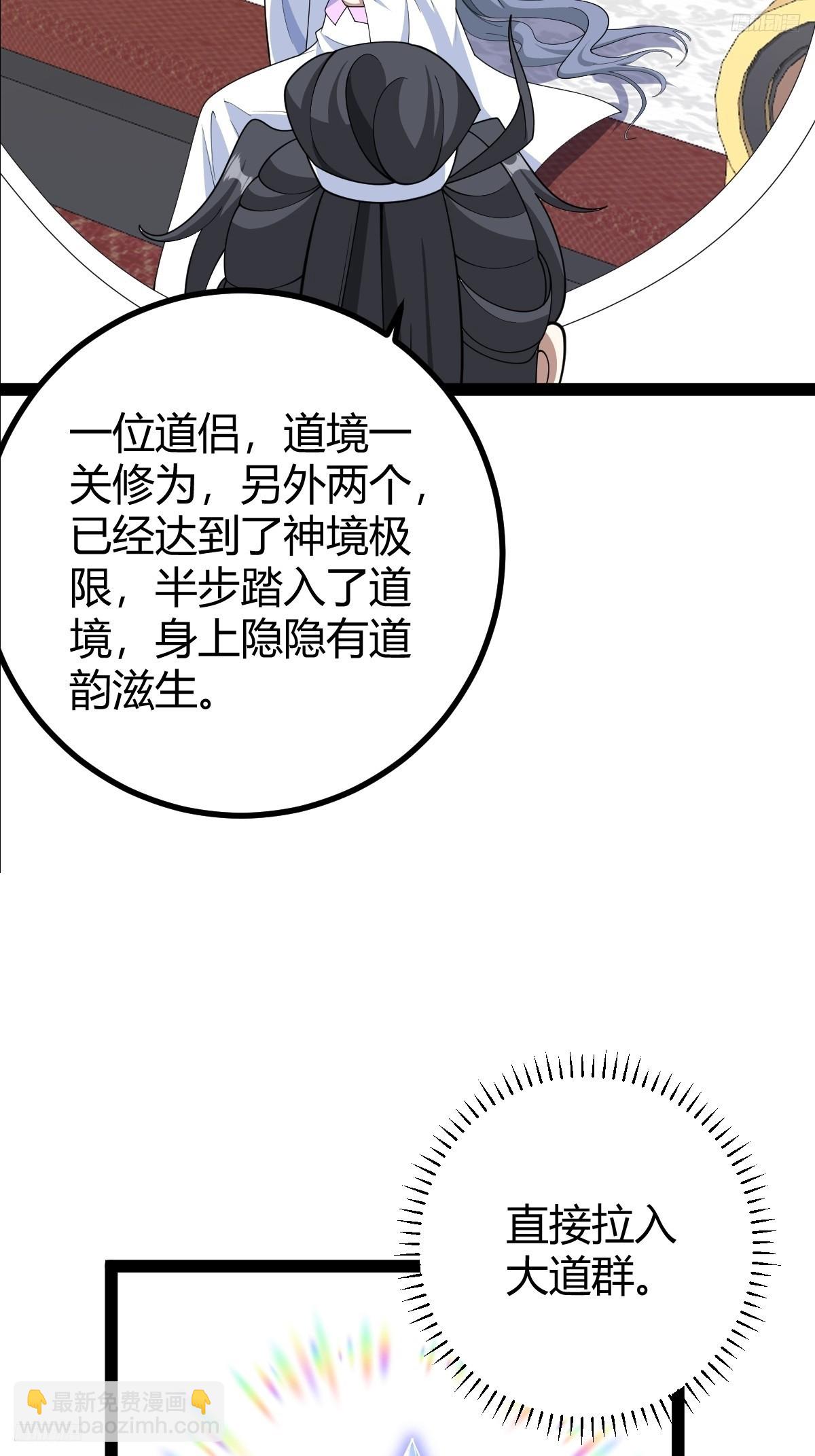 177(1/2)-第176话