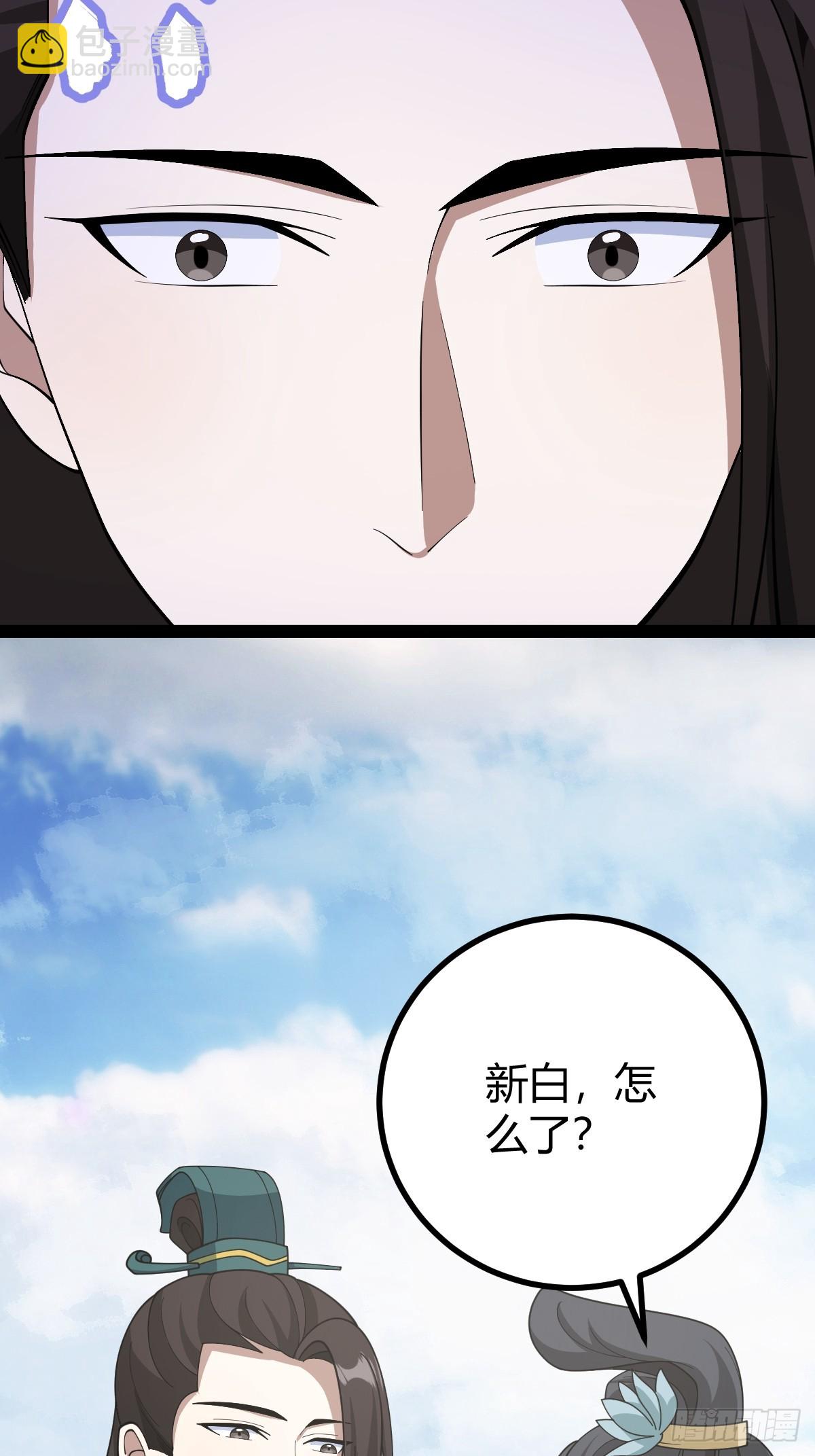 177(1/2)-第176话