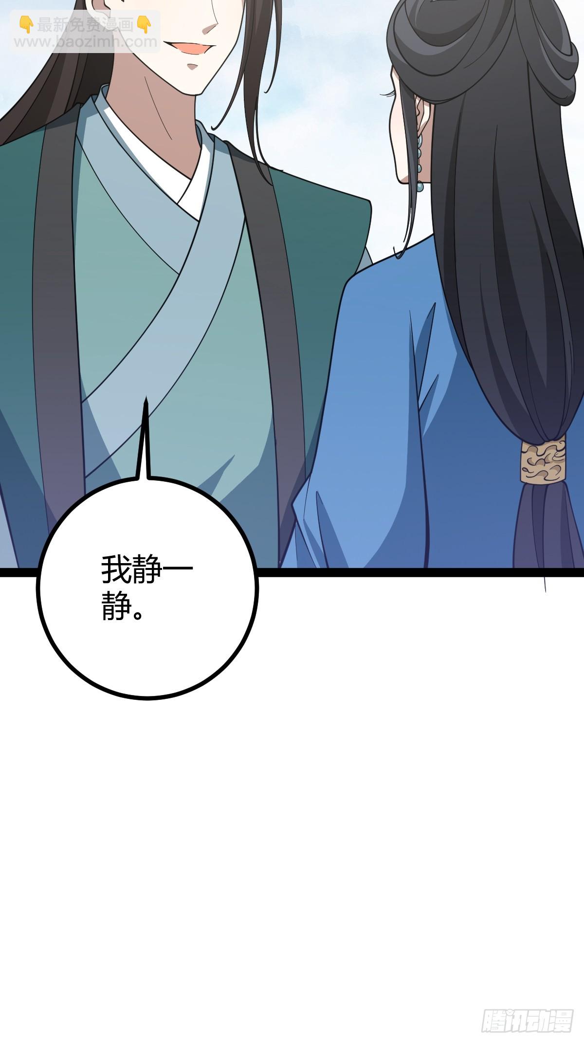 177(1/2)-第176话