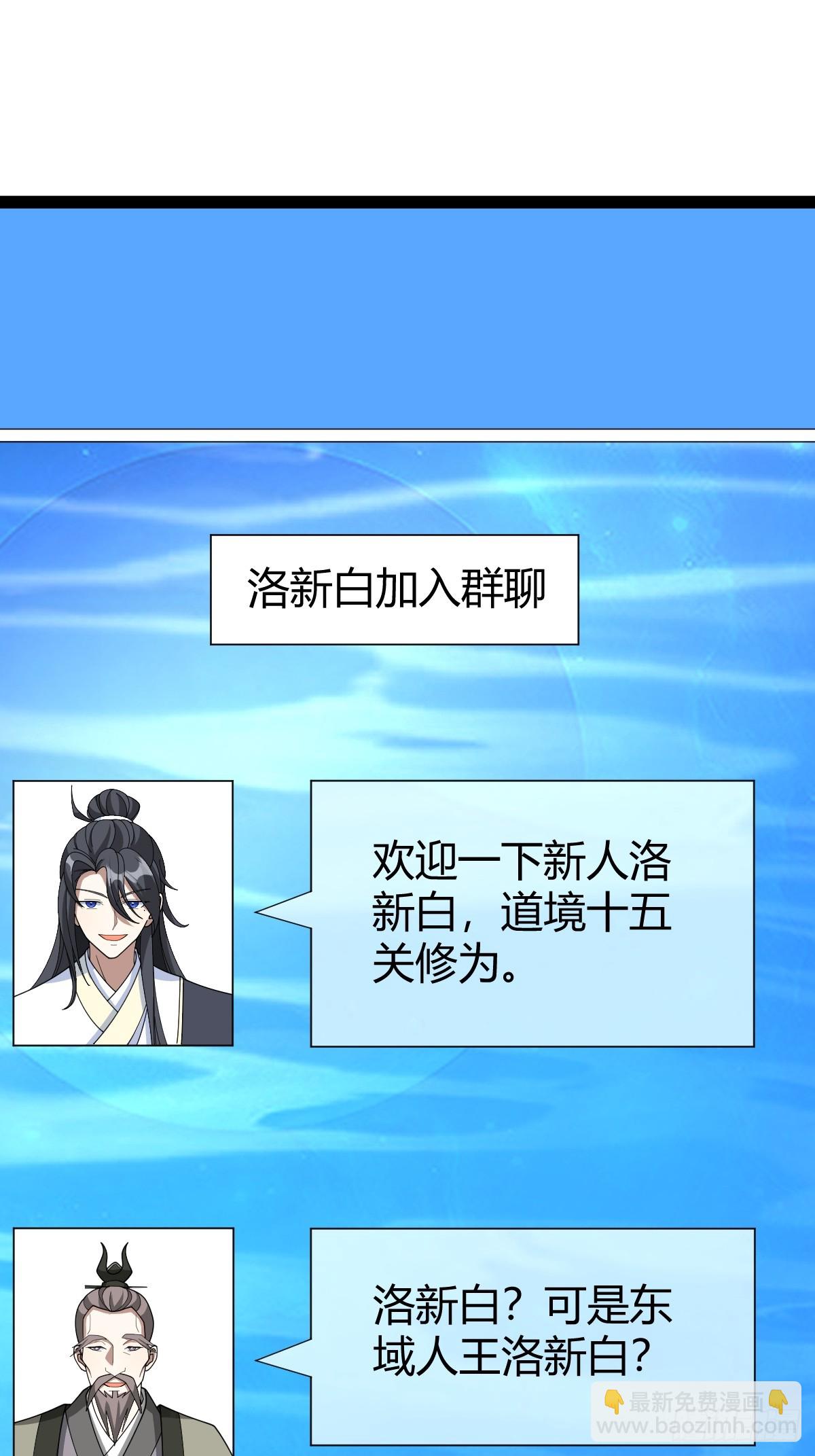 177(1/2)-第176话