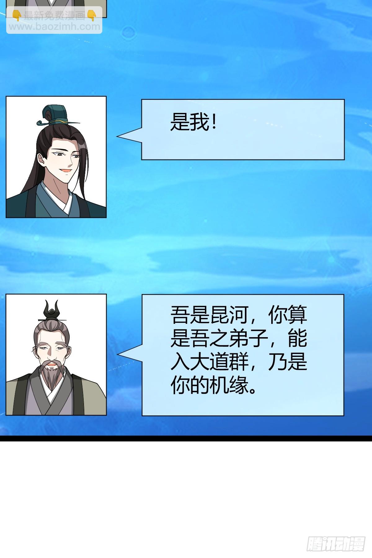 177(1/2)-第176话