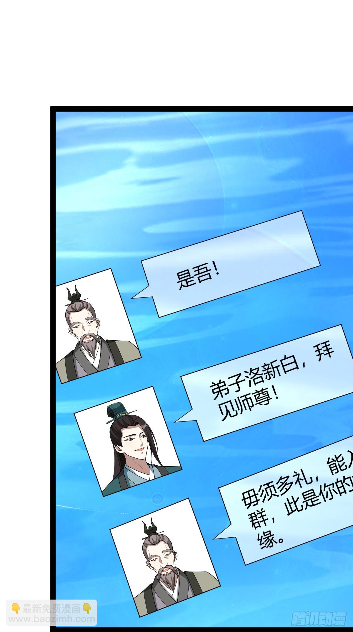 177(1/2)-第176话