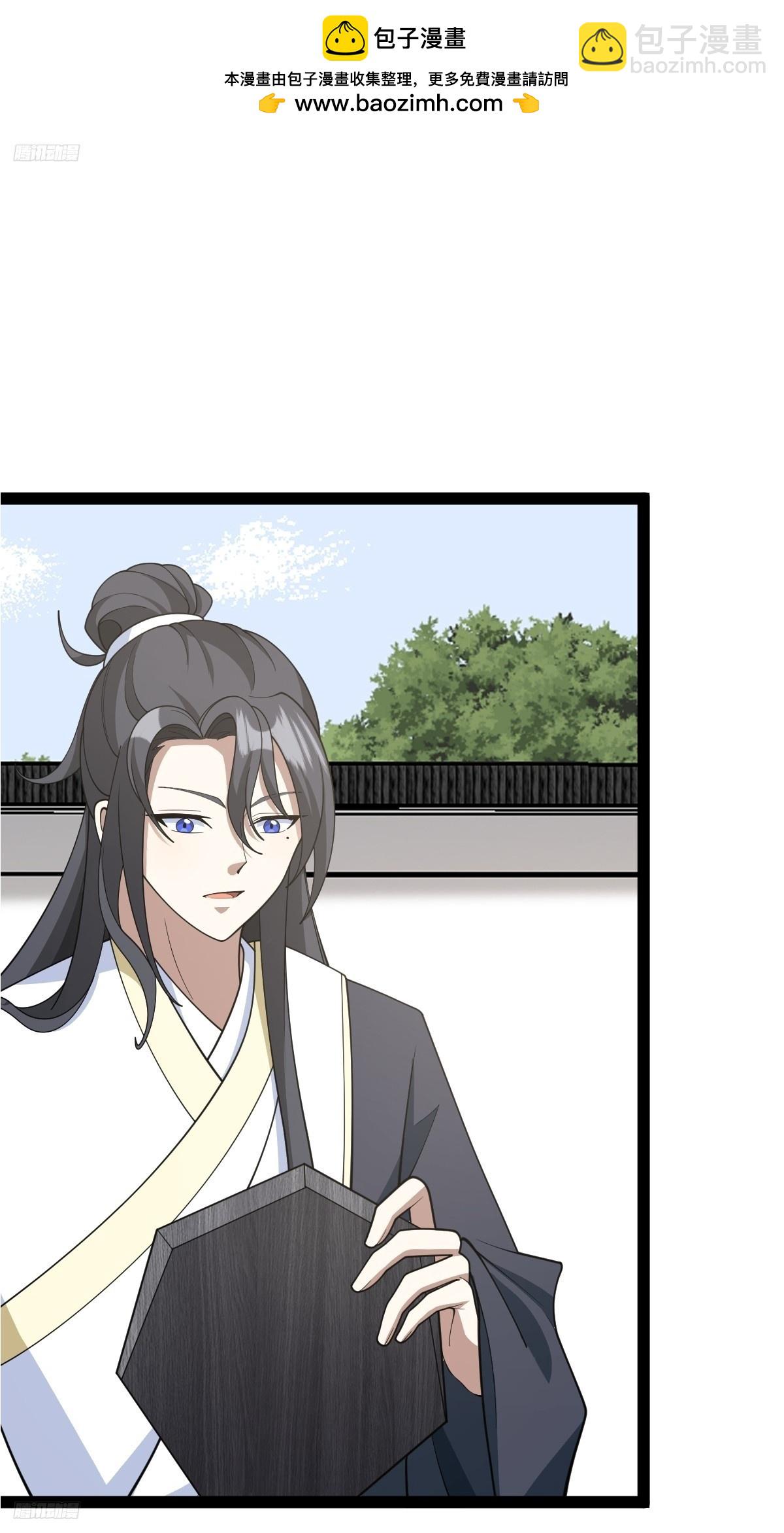 177(1/2)-第176话