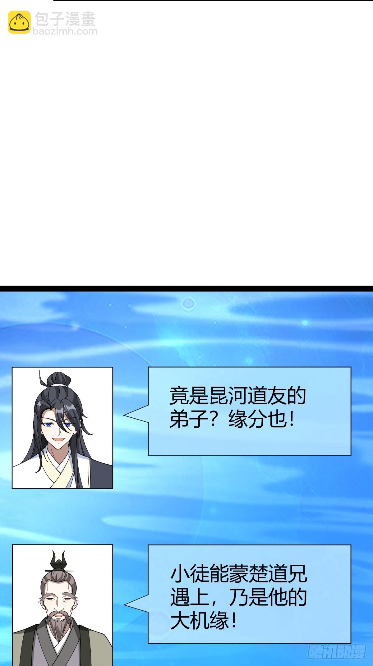 177(1/2)-第176话