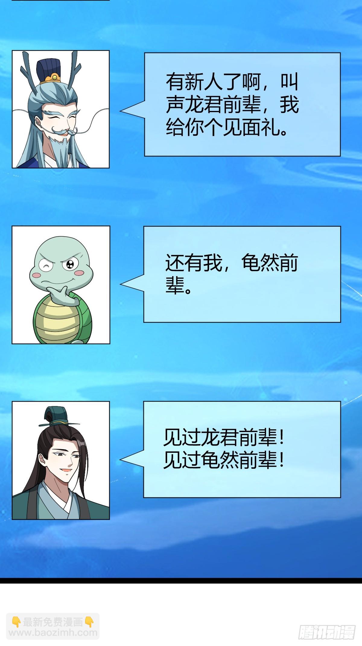 177(1/2)-第176话