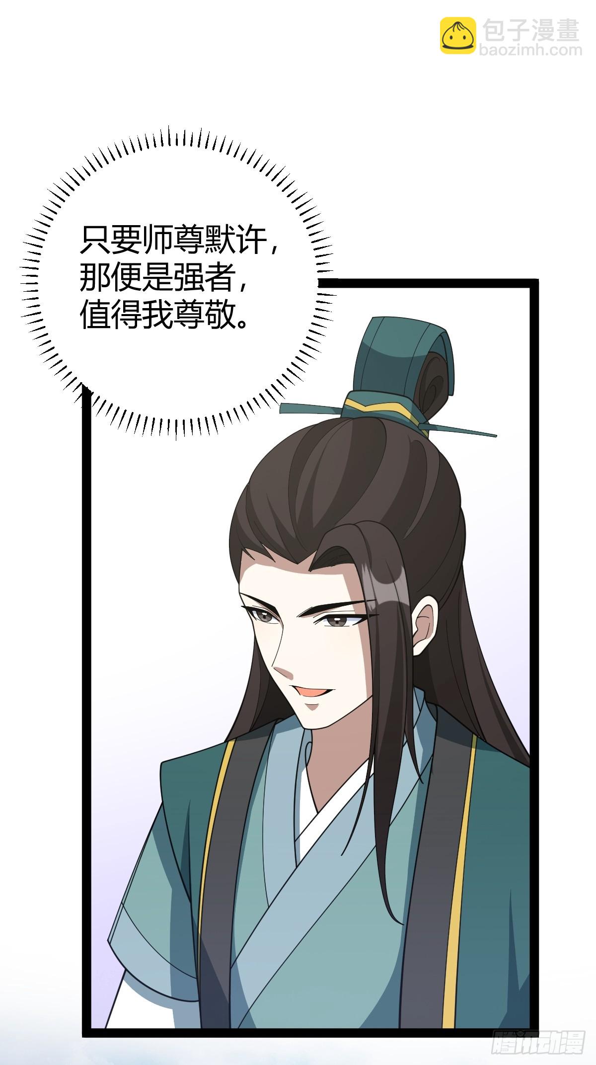 177(1/2)-第176话