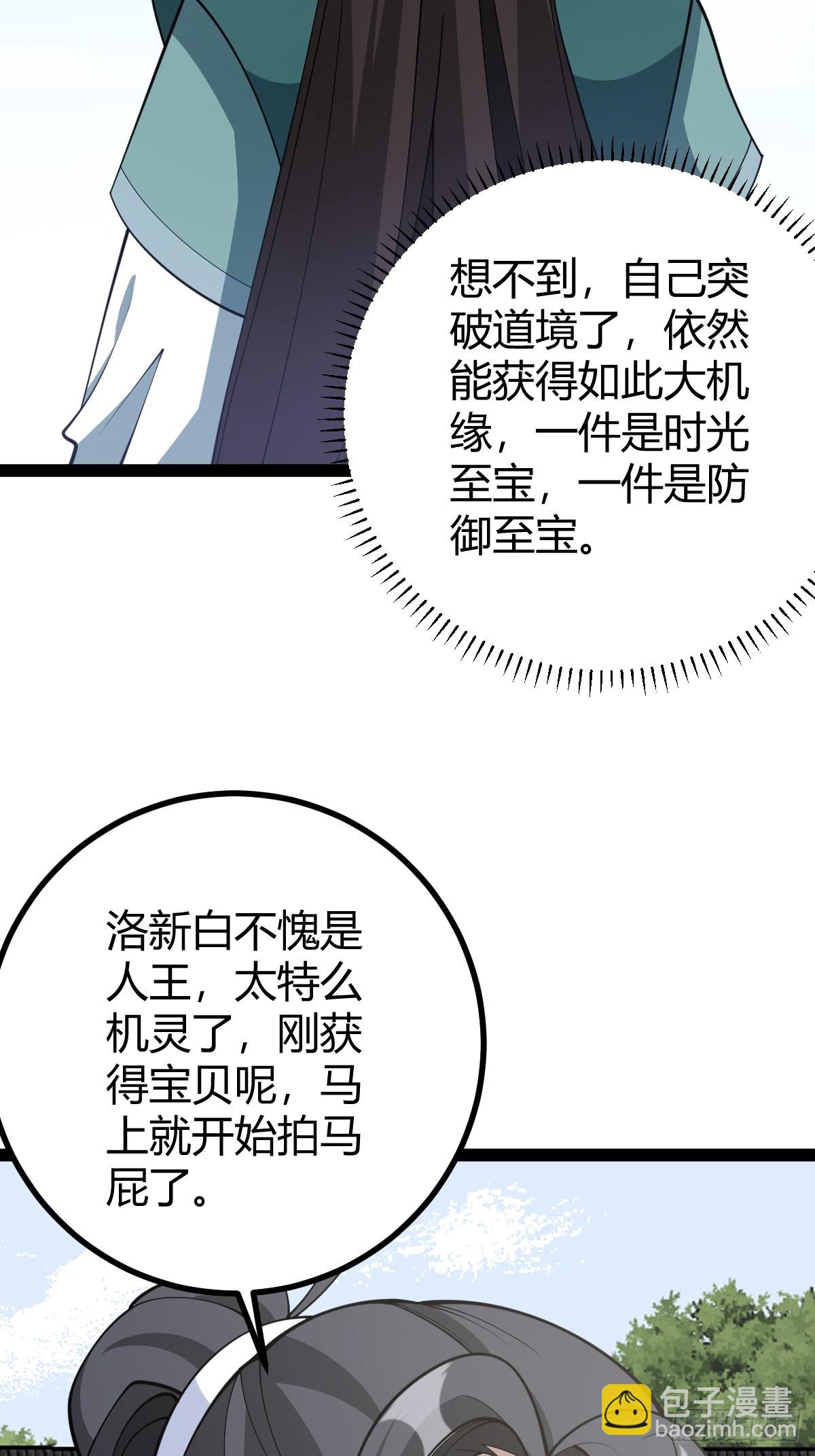 177(1/2)-第176话