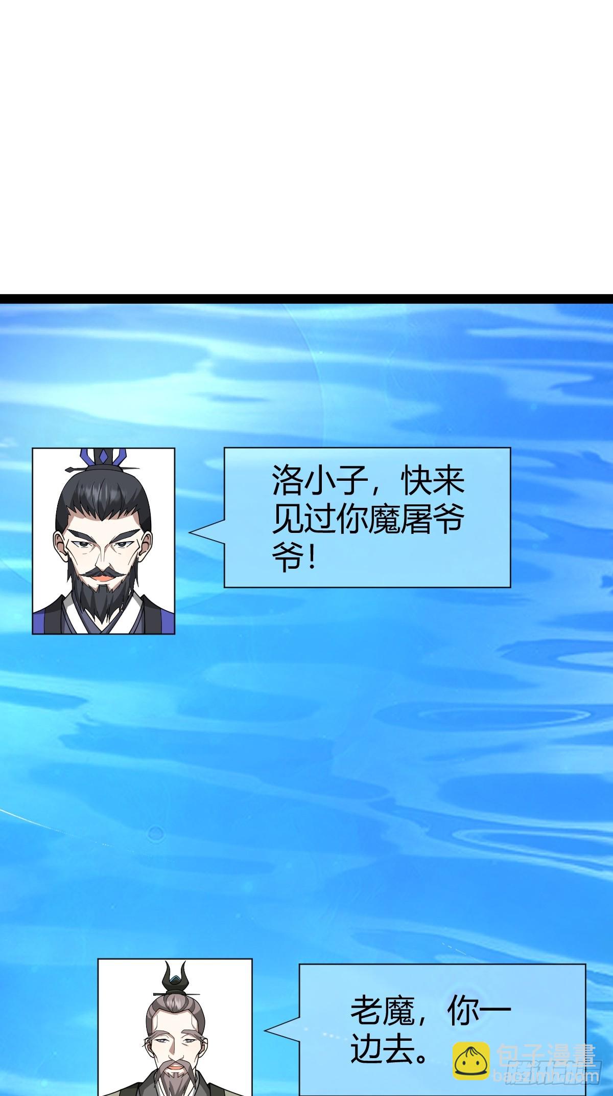 177(1/2)-第176话
