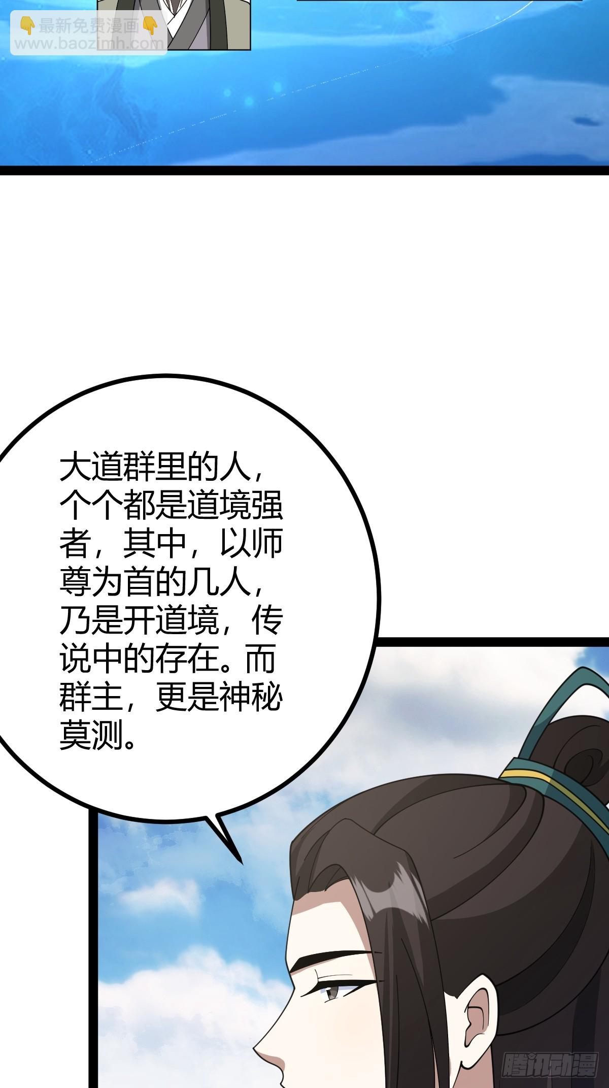 177(1/2)-第176话