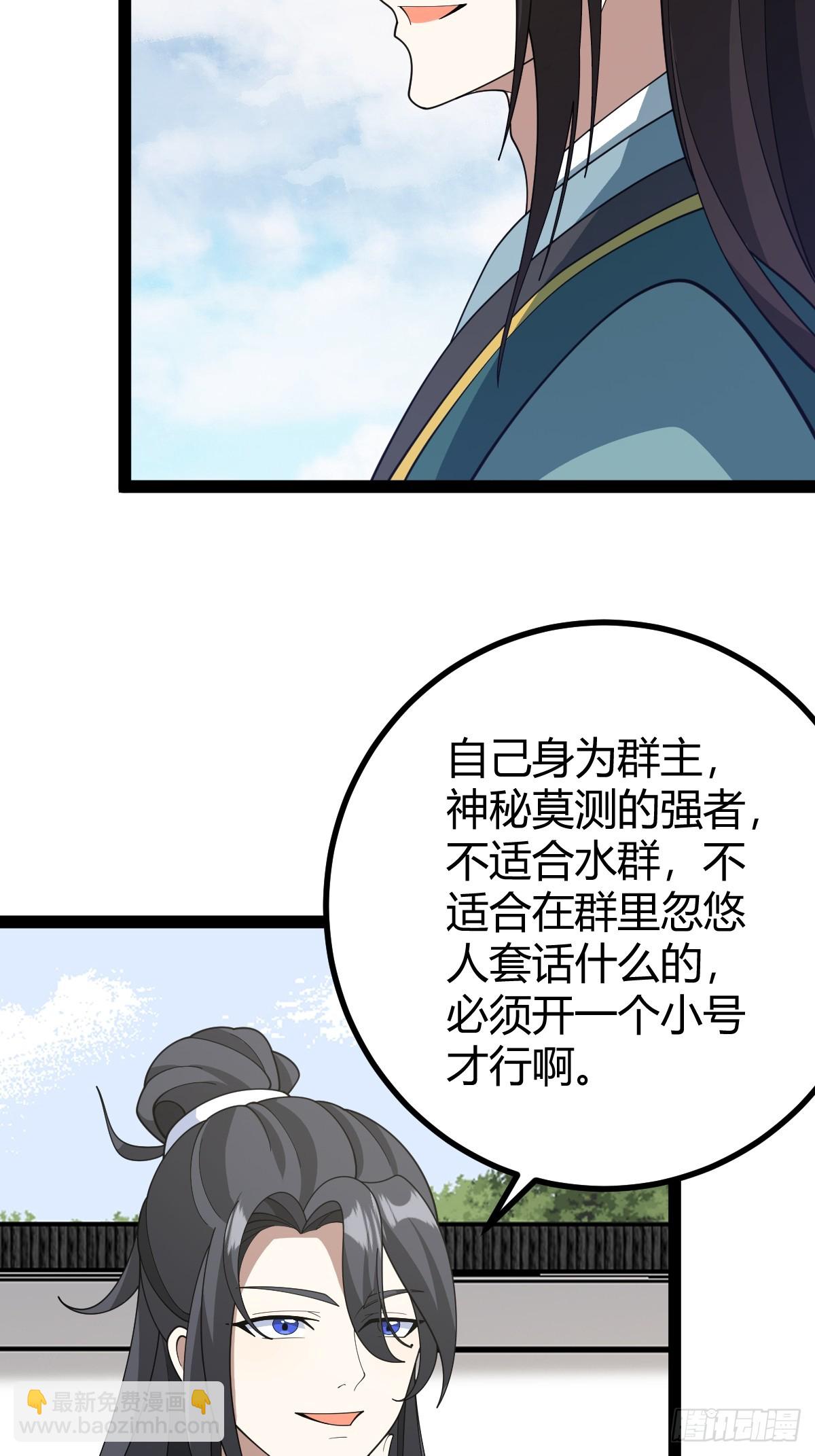 177(1/2)-第176话