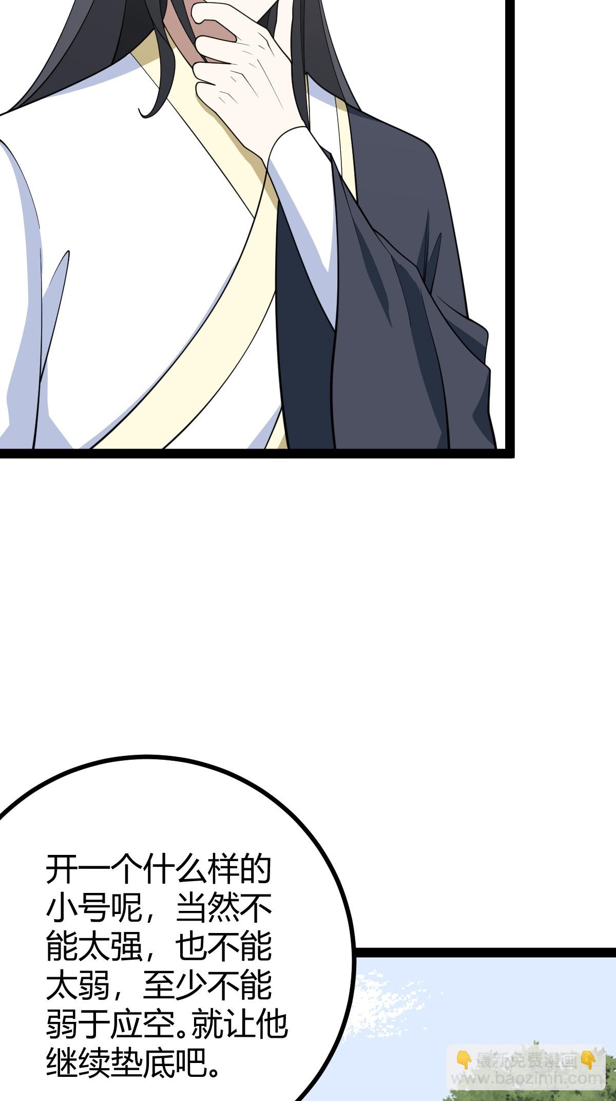 177(1/2)-第176话