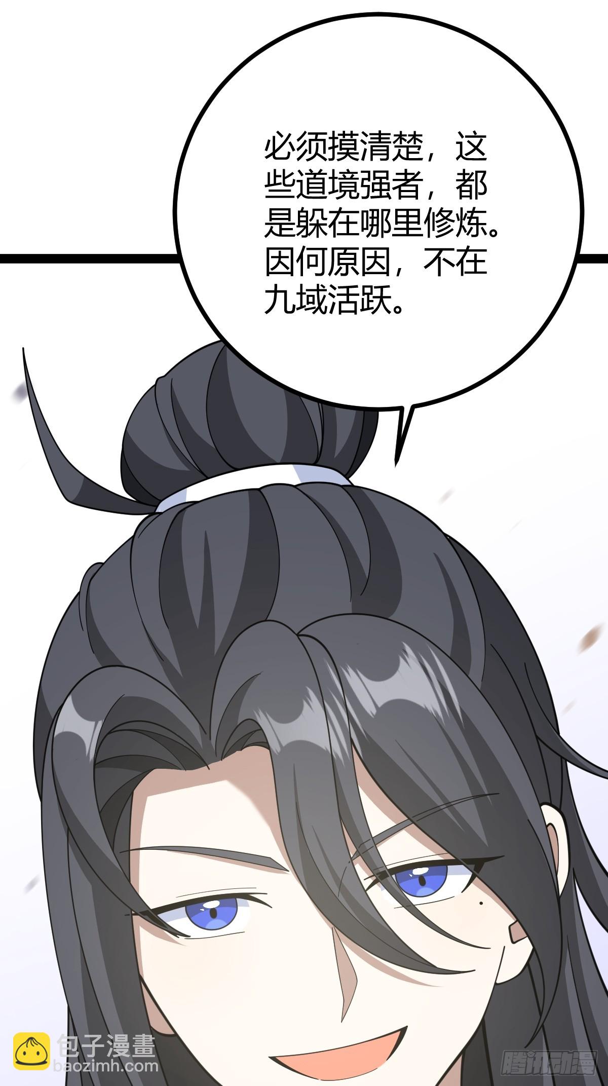 177(1/2)-第176话