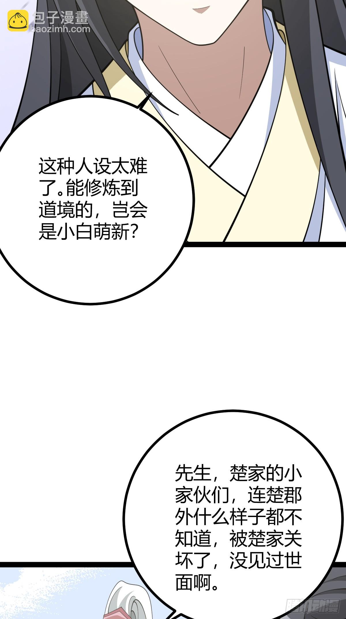 177(1/2)-第176话