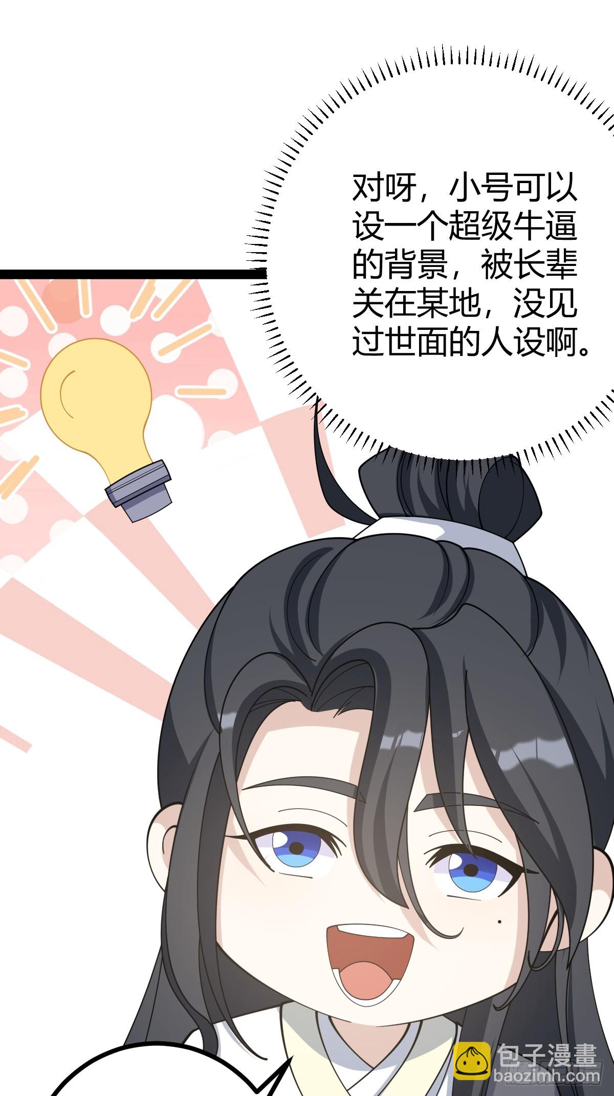 177(1/2)-第176话