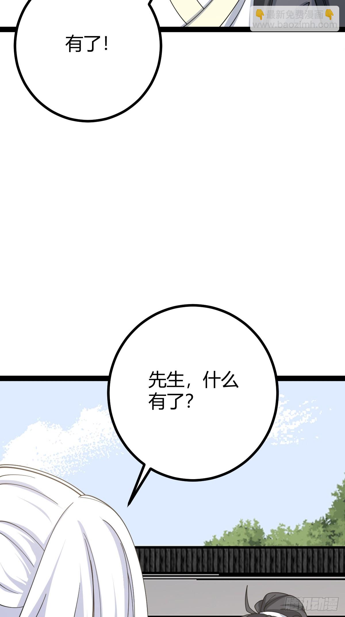 177(1/2)-第176话