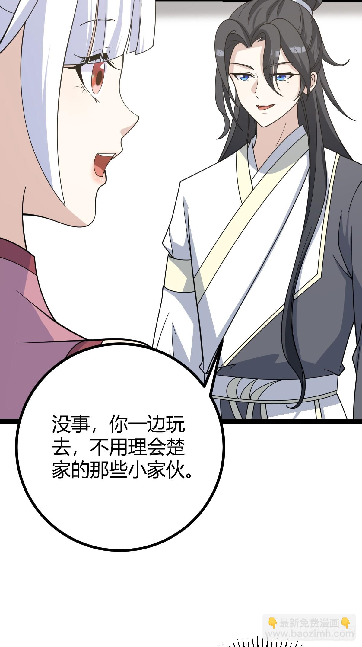 177(1/2)-第176话