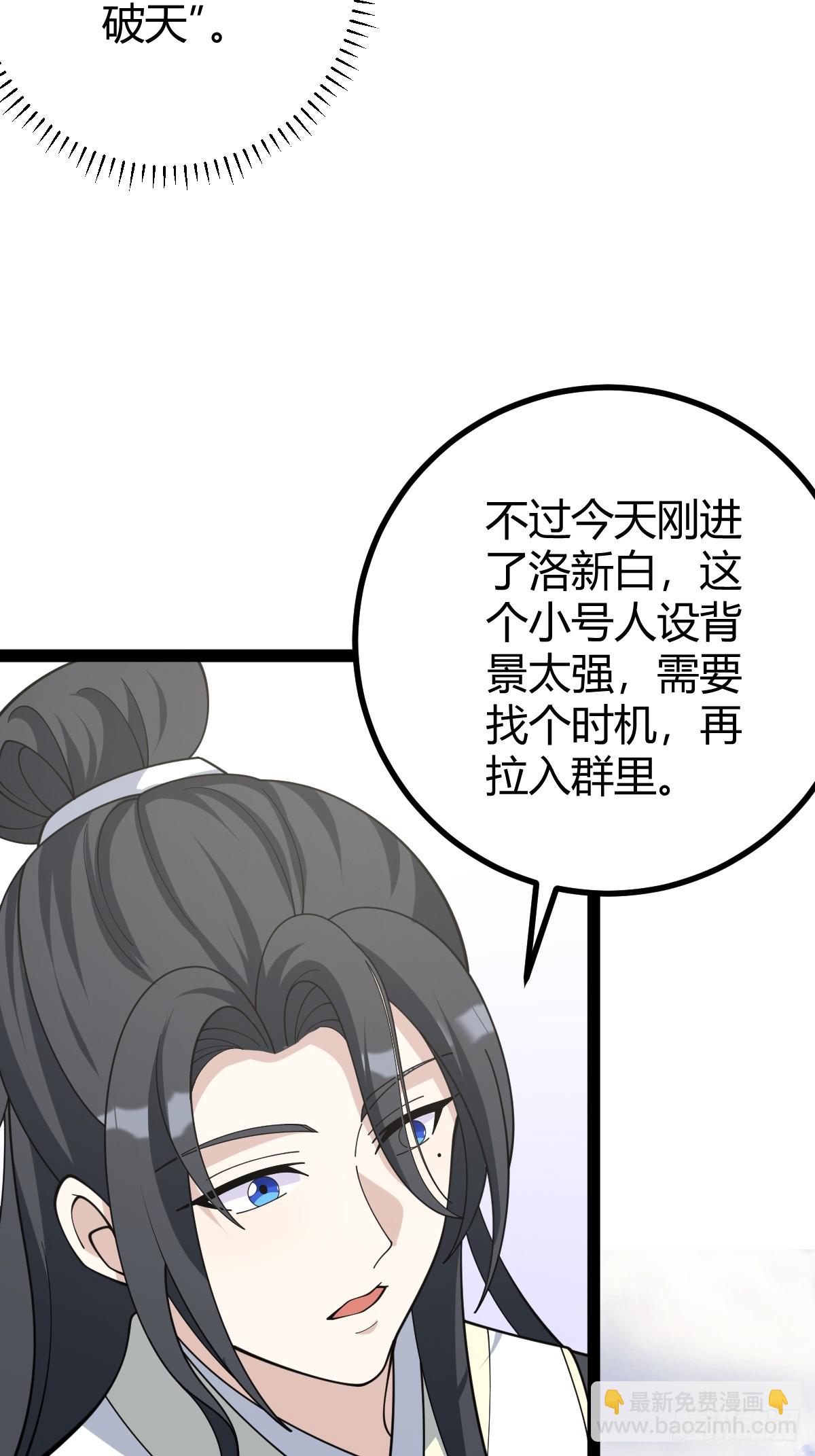 177(1/2)-第176话