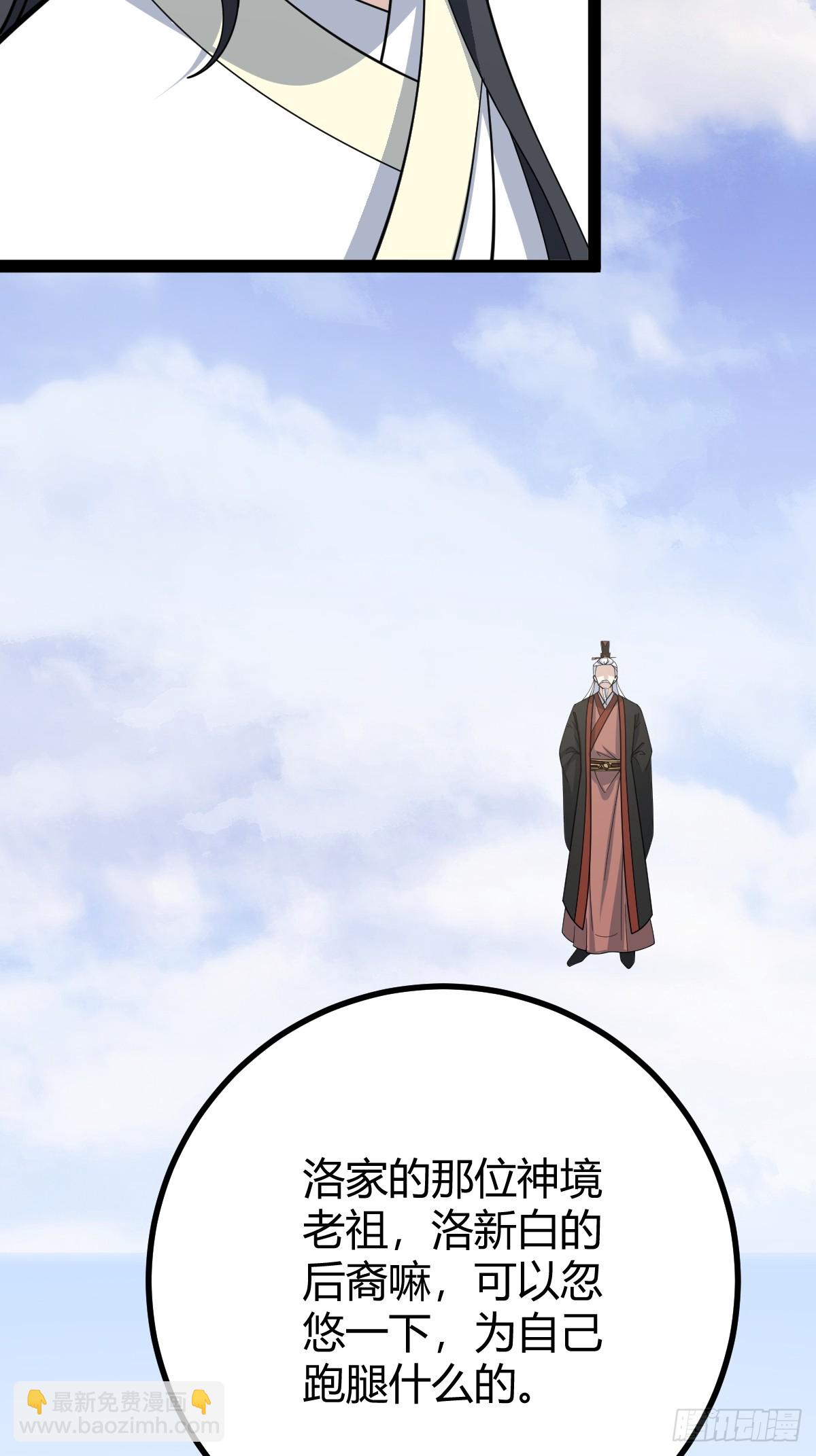 177(1/2)-第176话
