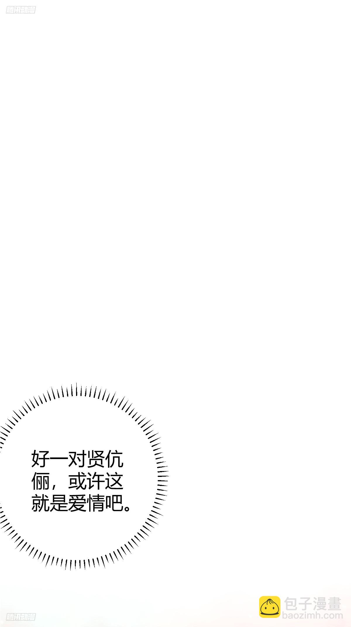 177(1/2)-第176话