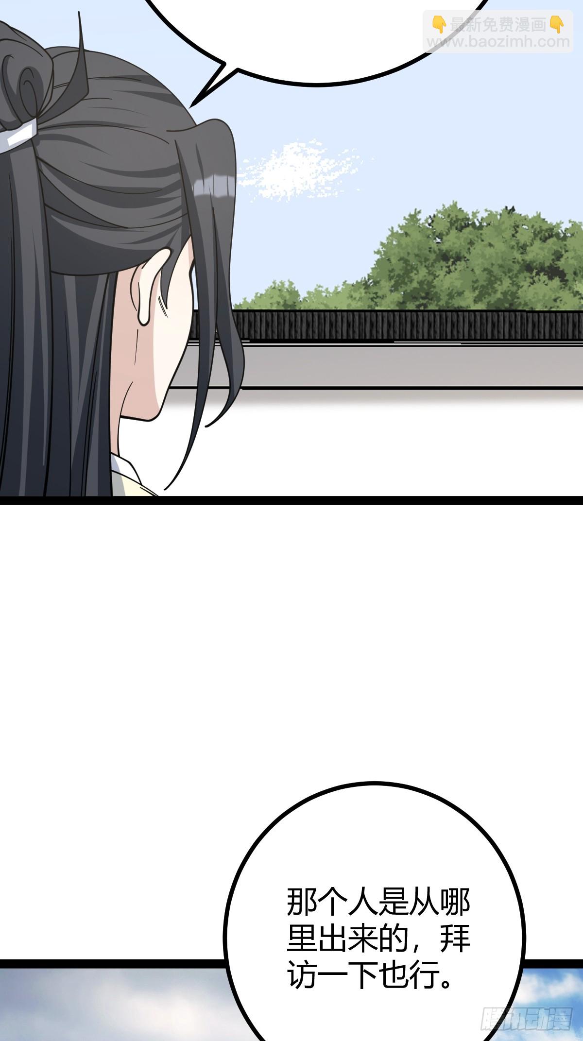 177(1/2)-第176话