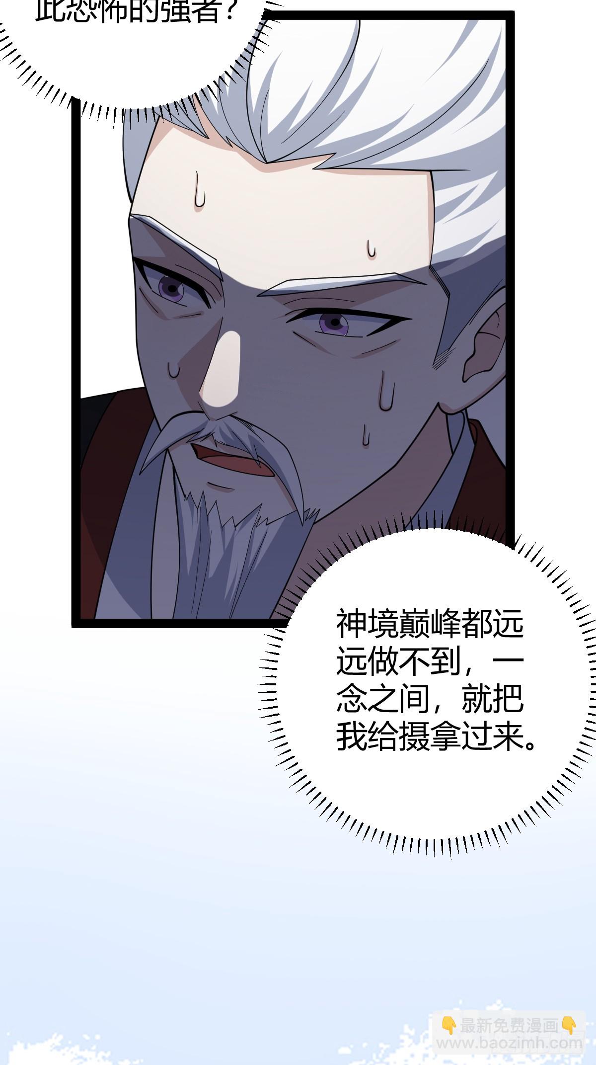 177(1/2)-第176话