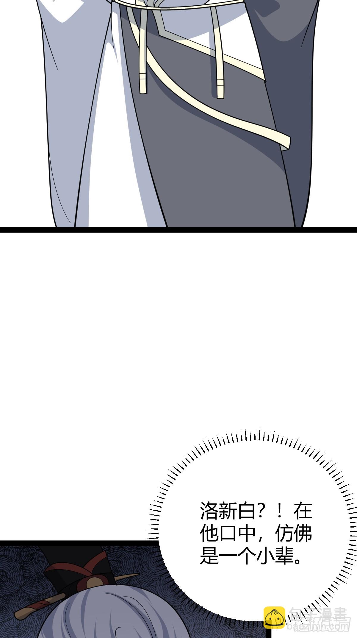 177(1/2)-第176话