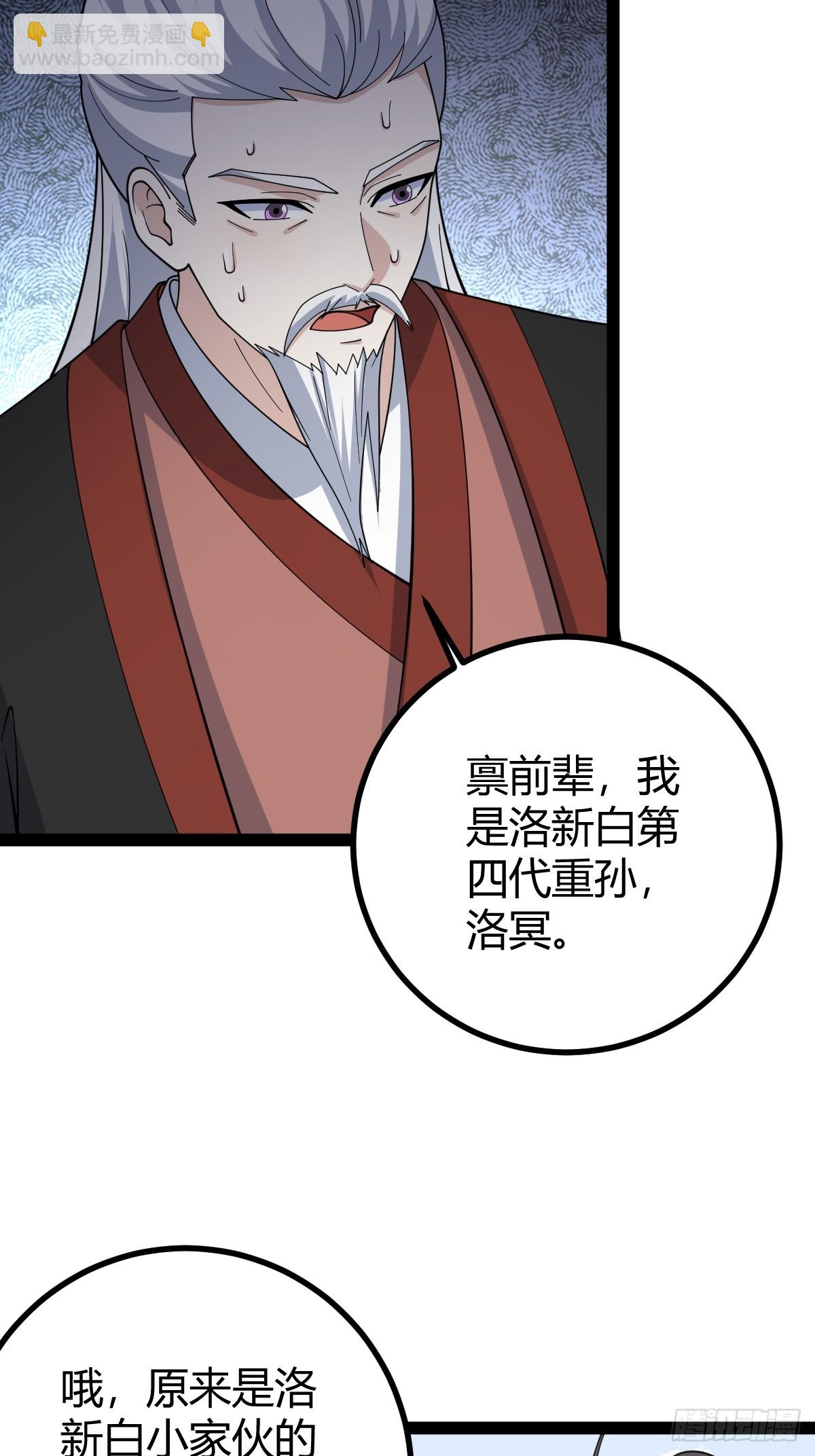177(1/2)-第176话