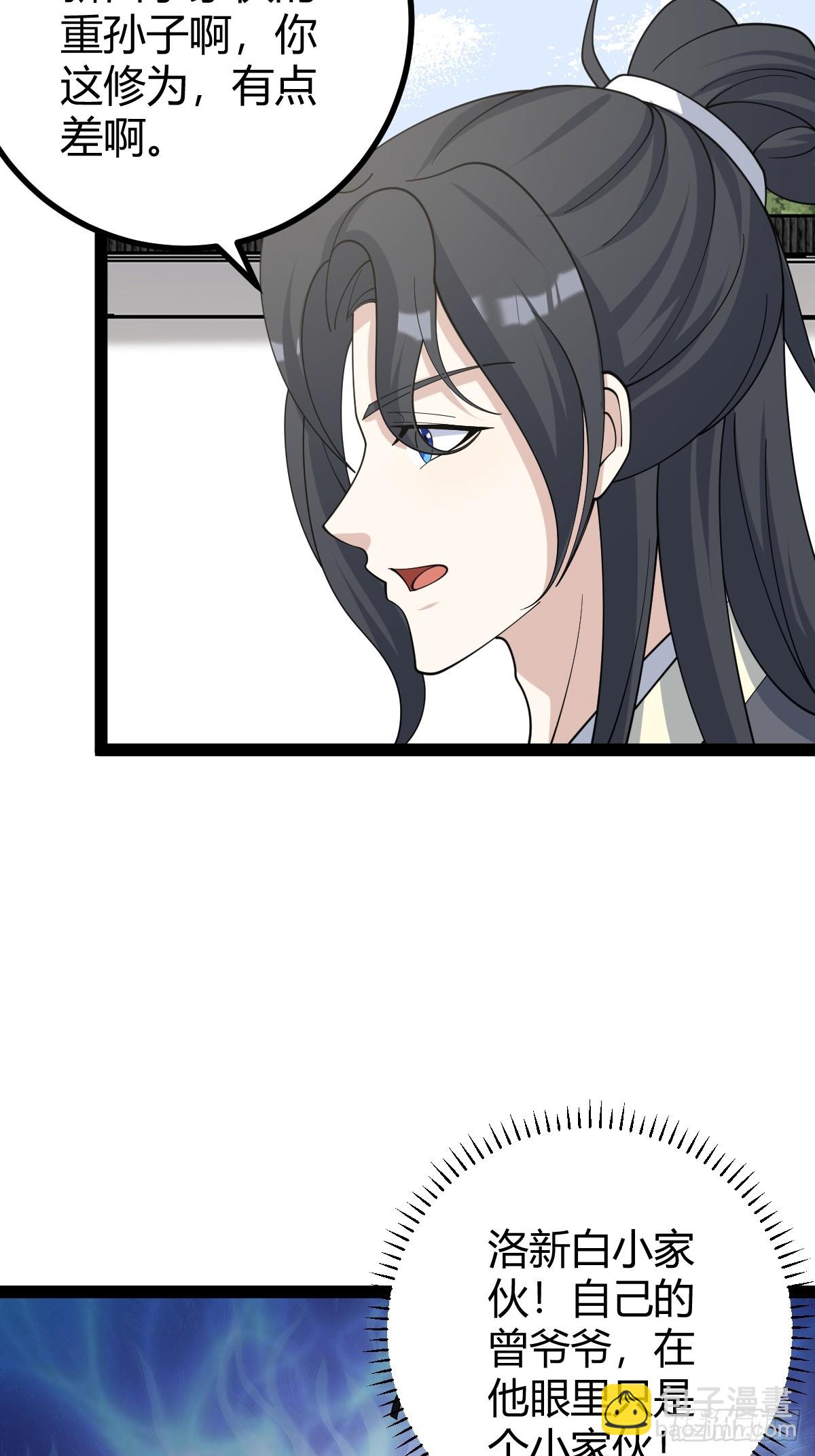 177(1/2)-第176话