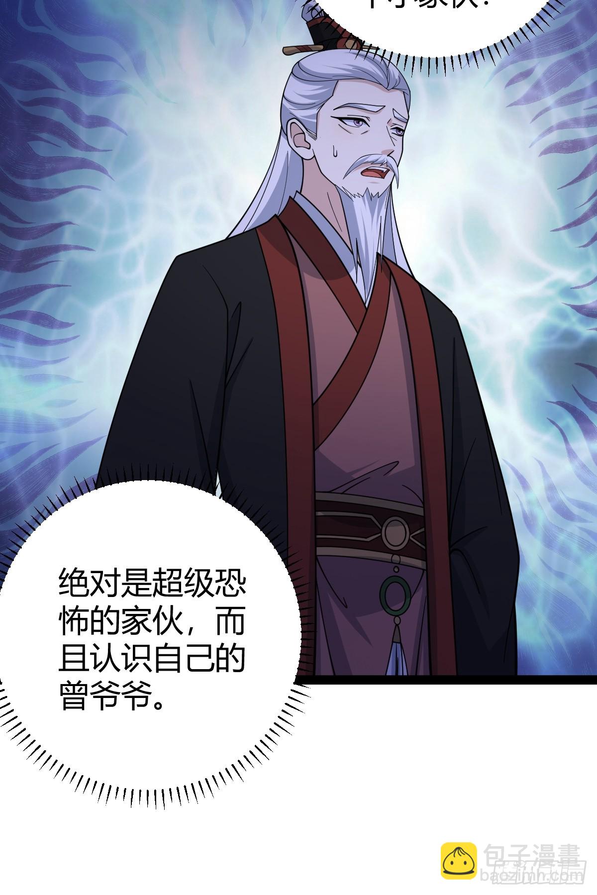 177(1/2)-第176话
