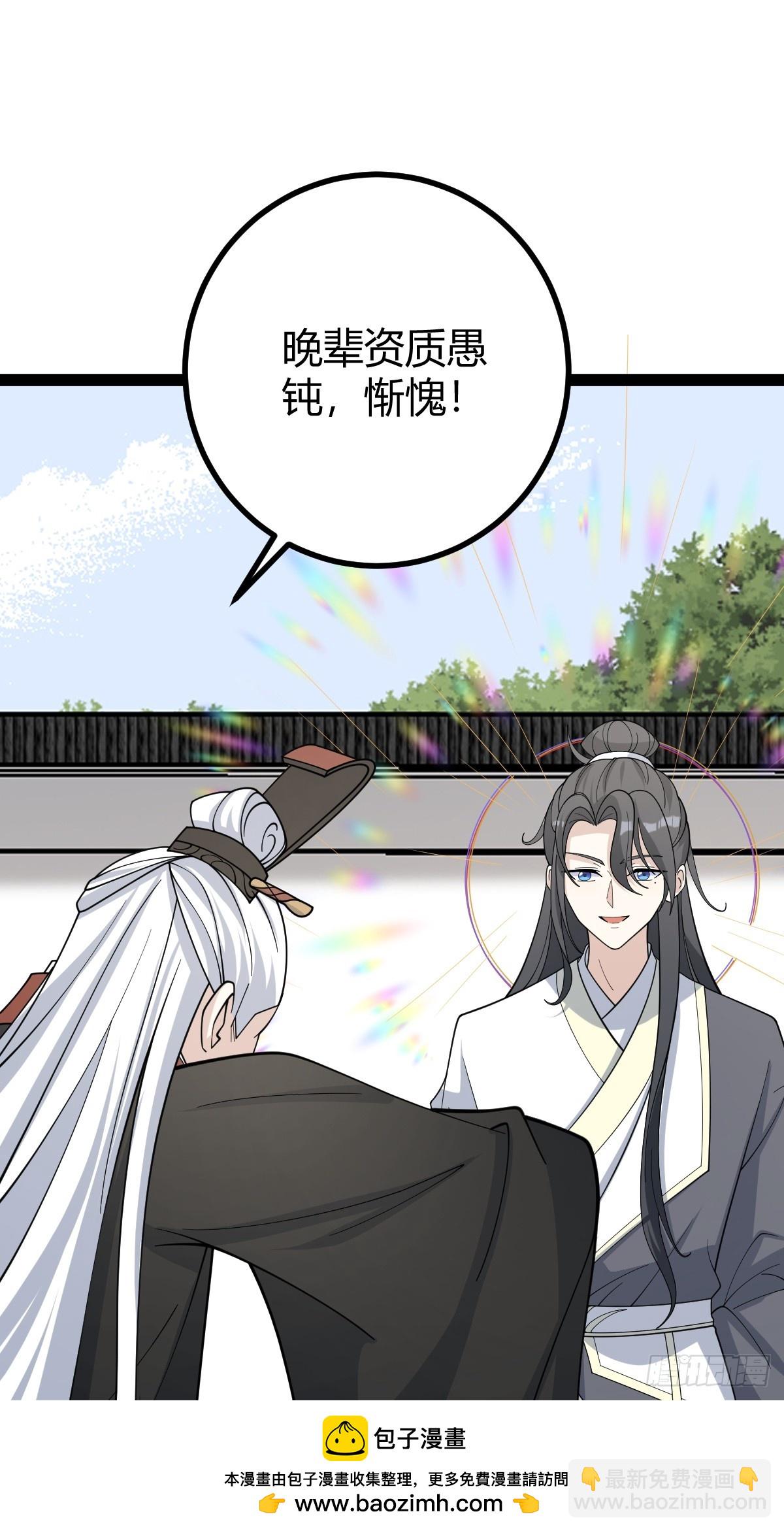 177(1/2)-第176话