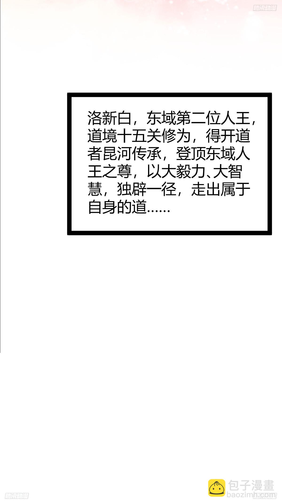 177(1/2)-第176话