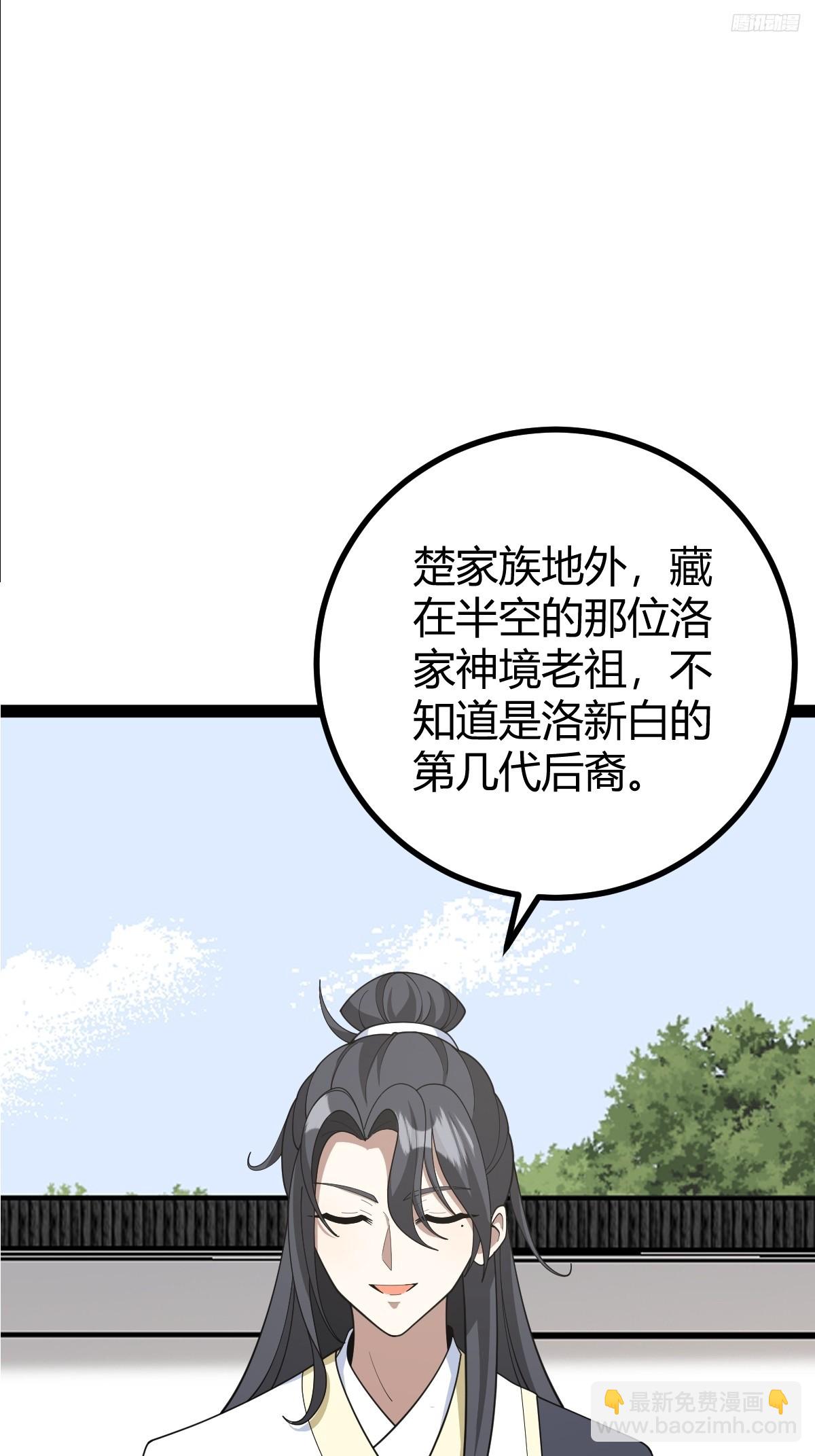 177(1/2)-第176话