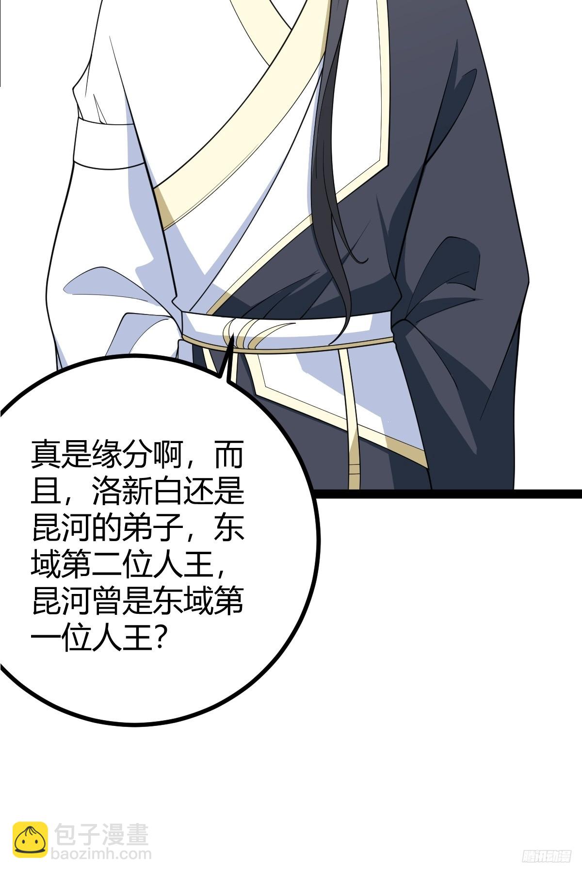 177(1/2)-第176话