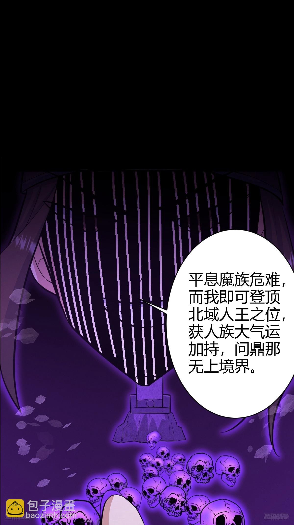 179-第178话