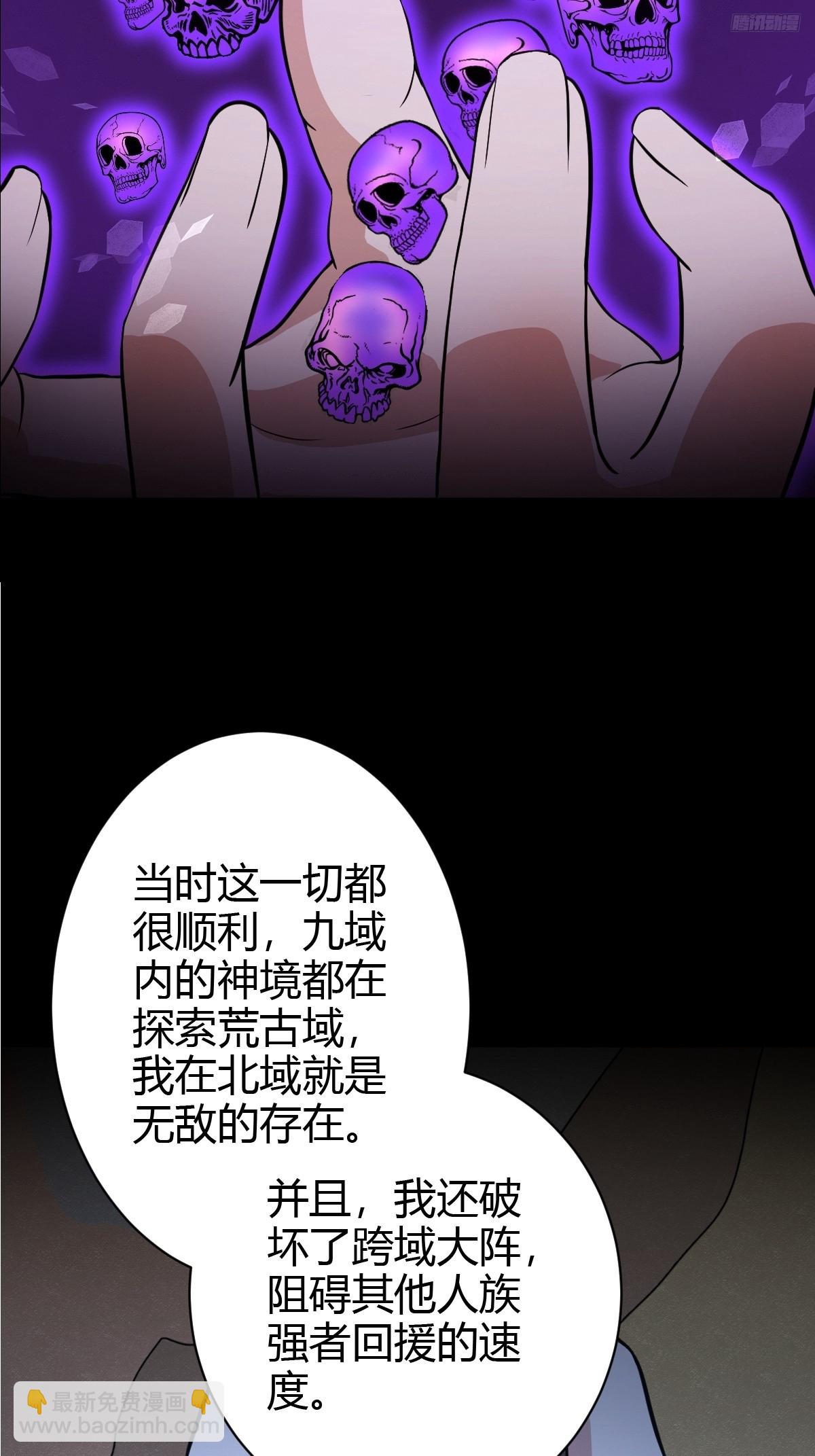 179-第178话