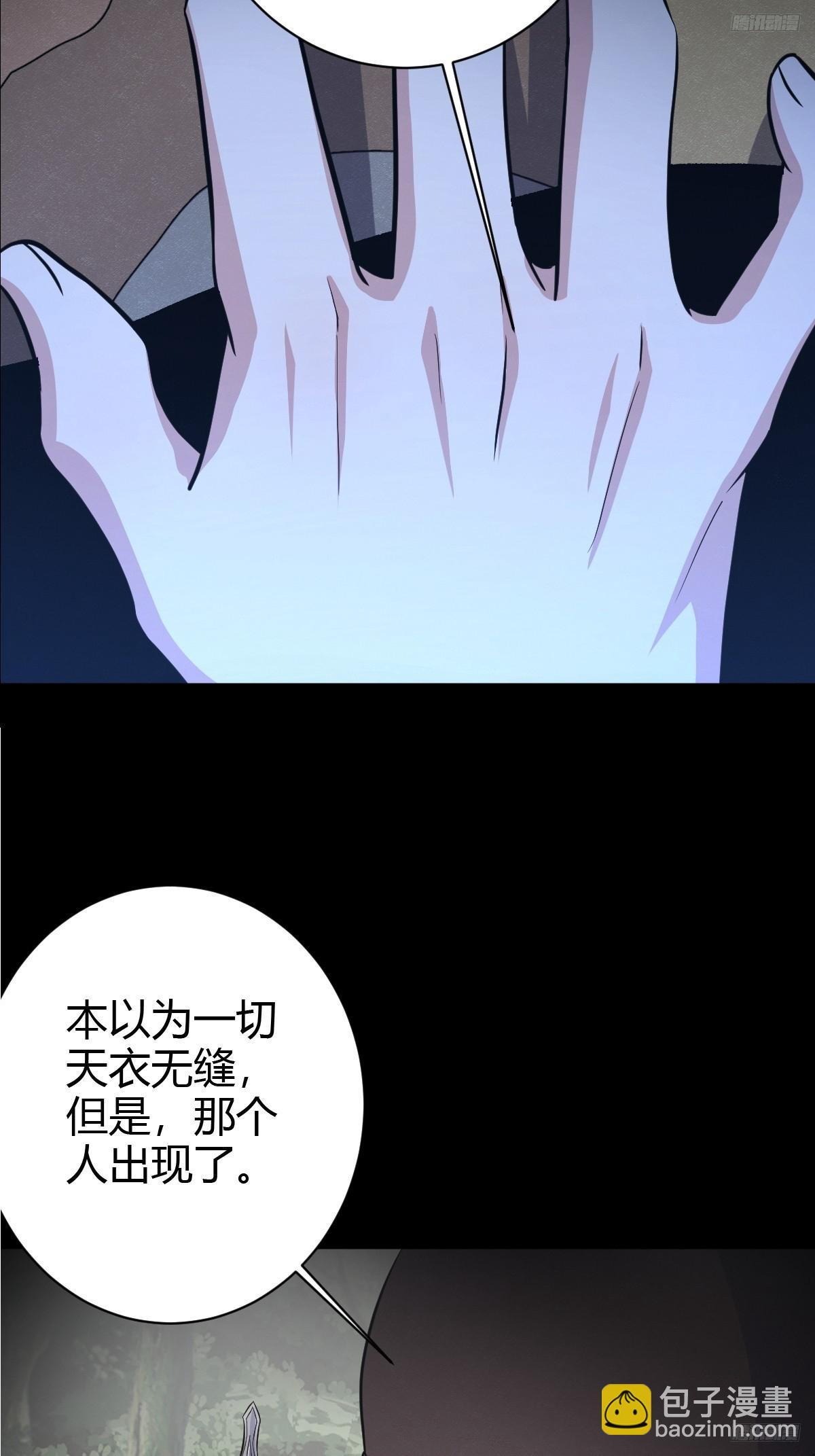 179-第178话