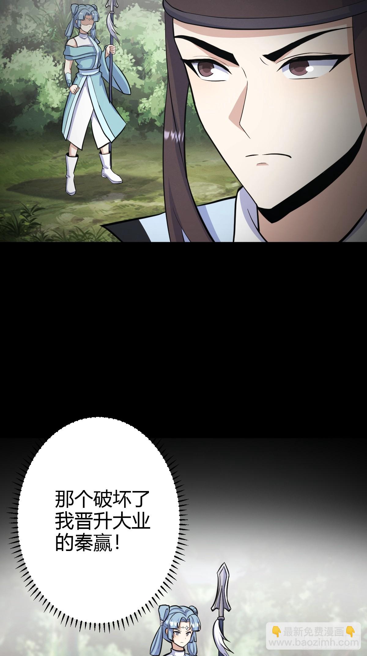 179-第178话