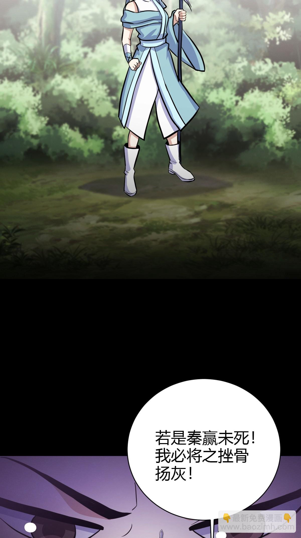 179-第178话
