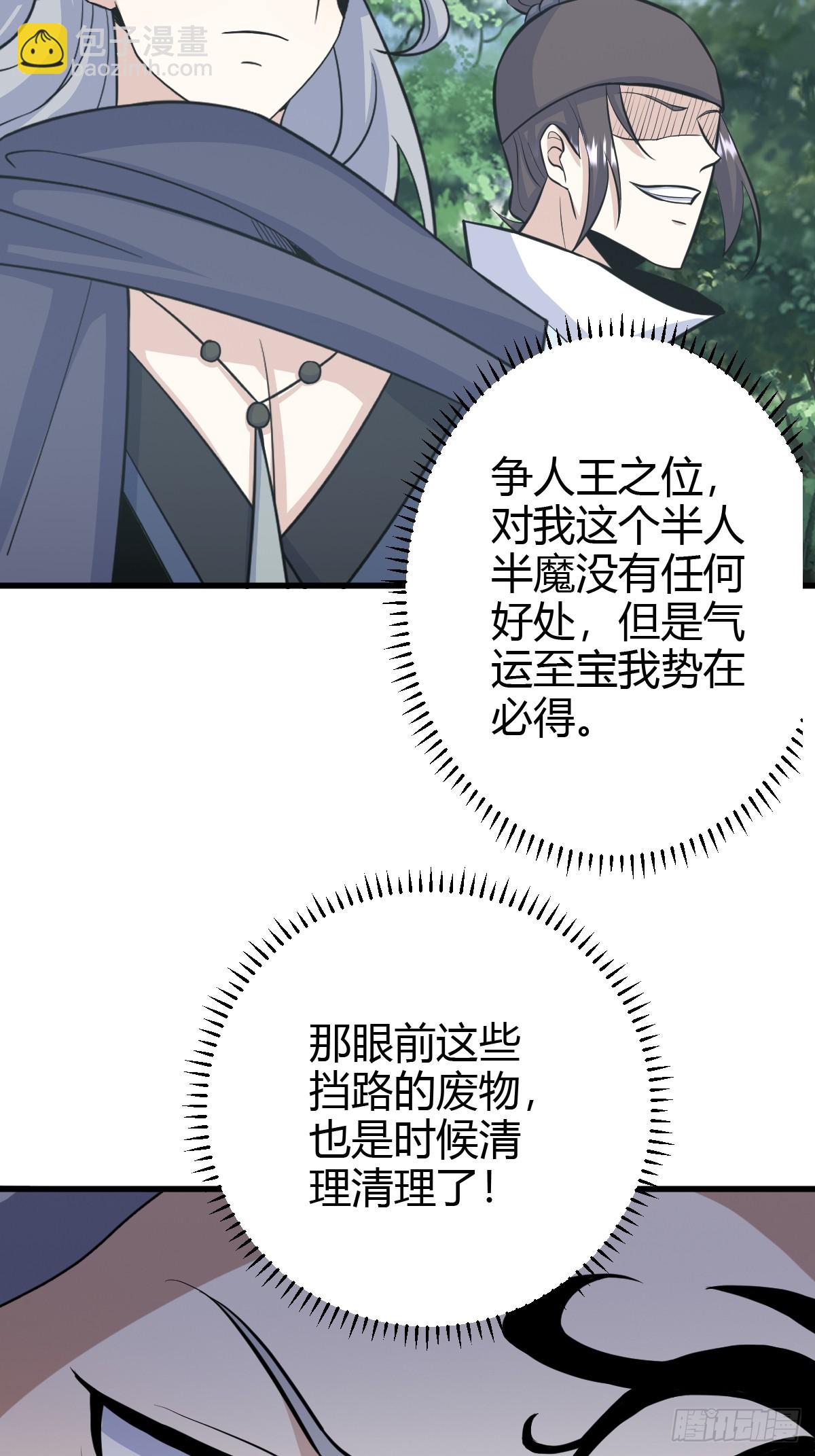 179-第178话
