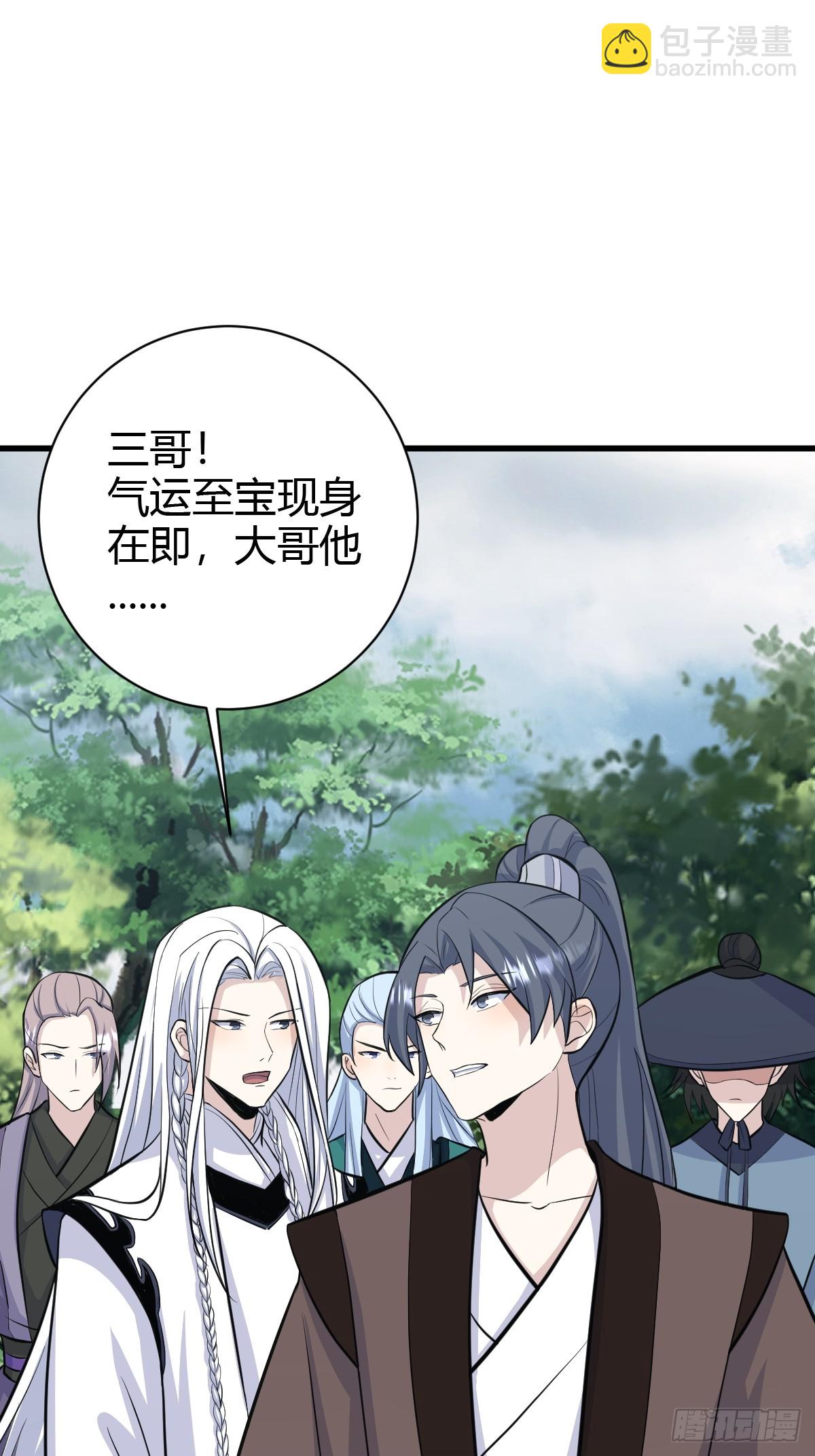 179-第178话